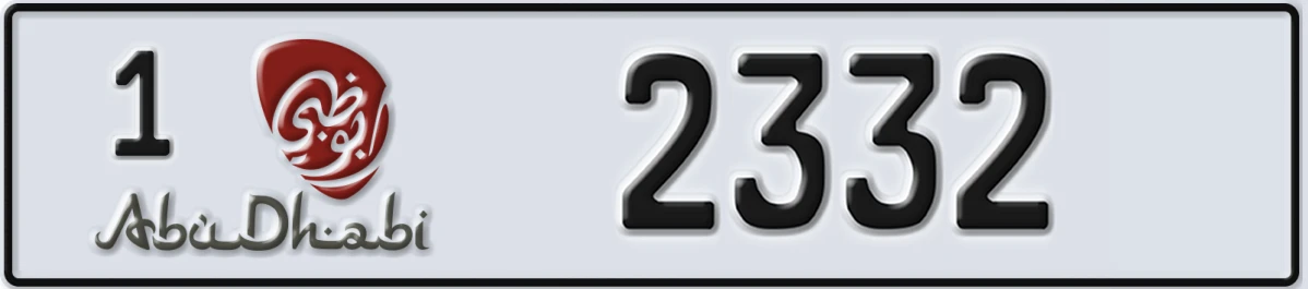 UAE License Plate Abu Dhabi 1 2332
