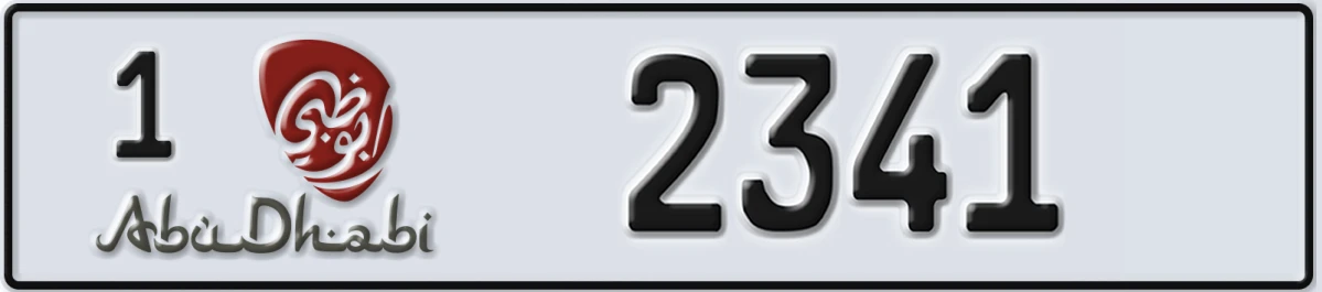 UAE License Plate Abu Dhabi 1 2341