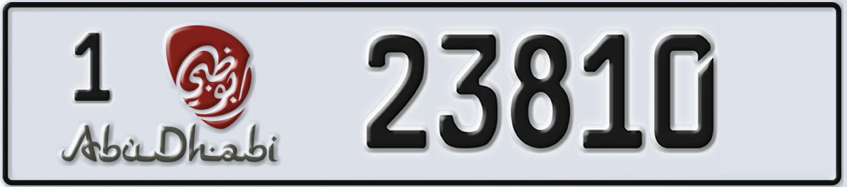 UAE License Plate Abu Dhabi 1 23810