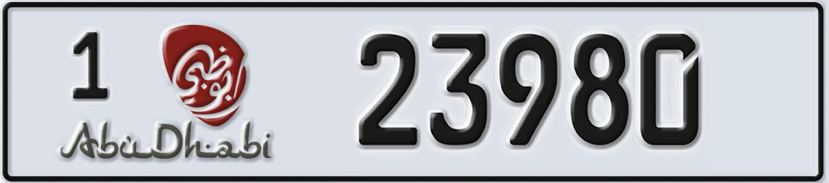 UAE License Plate Abu Dhabi 1 23980