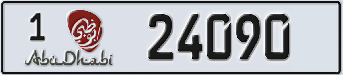 UAE License Plate Abu Dhabi 1 24090