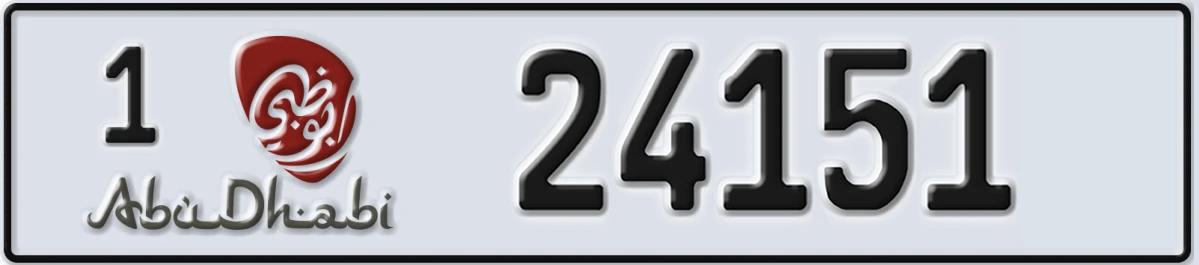 UAE License Plate Abu Dhabi 1 24151