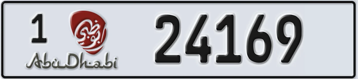 UAE License Plate Abu Dhabi 1 24169