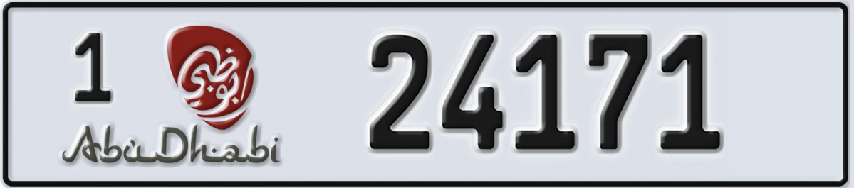 UAE License Plate Abu Dhabi 1 24171