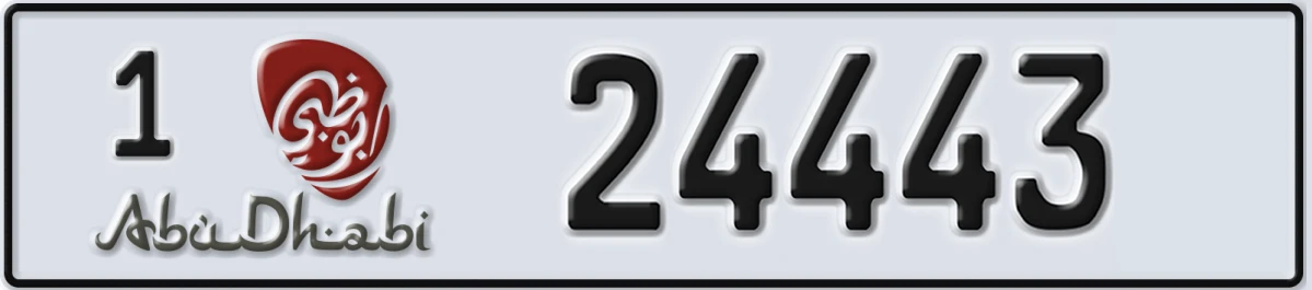 UAE License Plate Abu Dhabi 1 24443