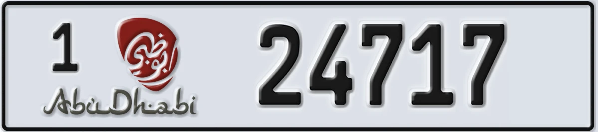 UAE License Plate Abu Dhabi 1 24717