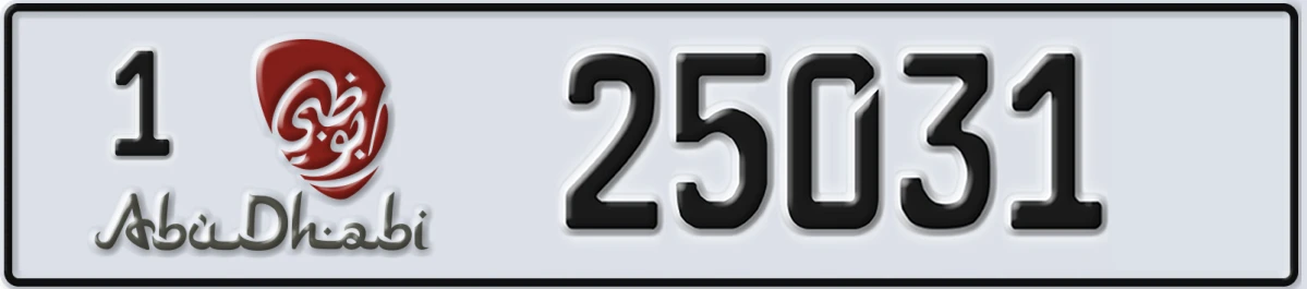 UAE License Plate Abu Dhabi 1 25031