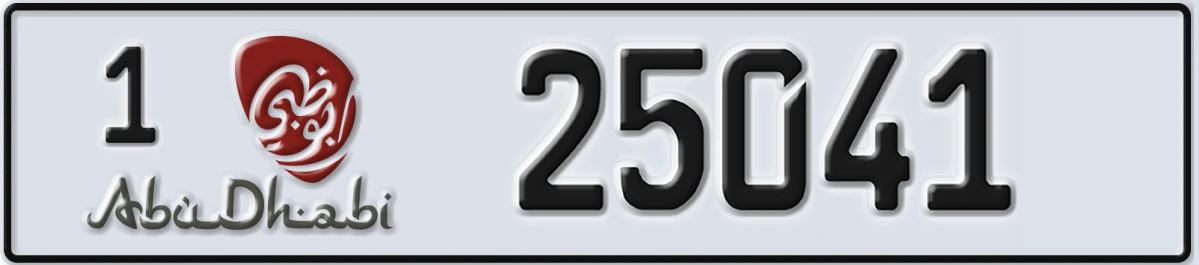 UAE License Plate Abu Dhabi 1 25041