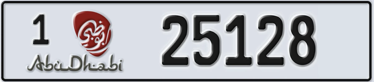 UAE License Plate Abu Dhabi 1 25128