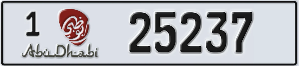 UAE License Plate Abu Dhabi 1 25237