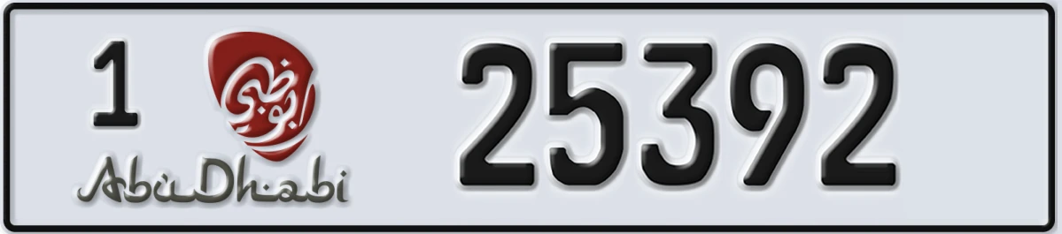 UAE License Plate Abu Dhabi 1 25392