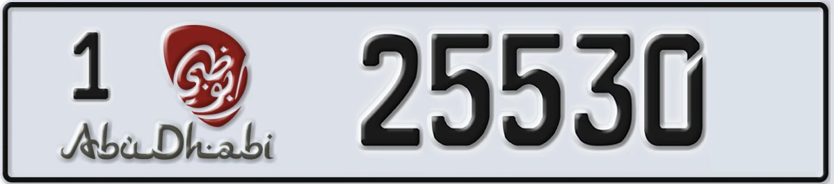 UAE License Plate Abu Dhabi 1 25530