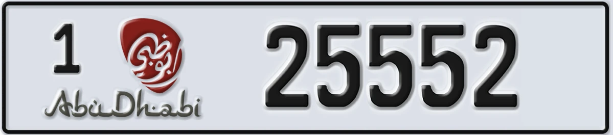 UAE License Plate Abu Dhabi 1 25552