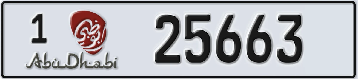 UAE License Plate Abu Dhabi 1 25663