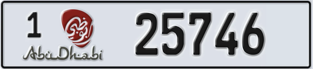UAE License Plate Abu Dhabi 1 25746