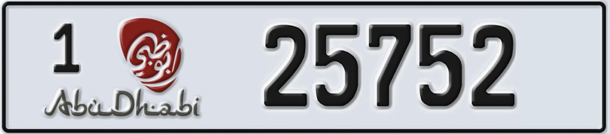 UAE License Plate Abu Dhabi 1 25752
