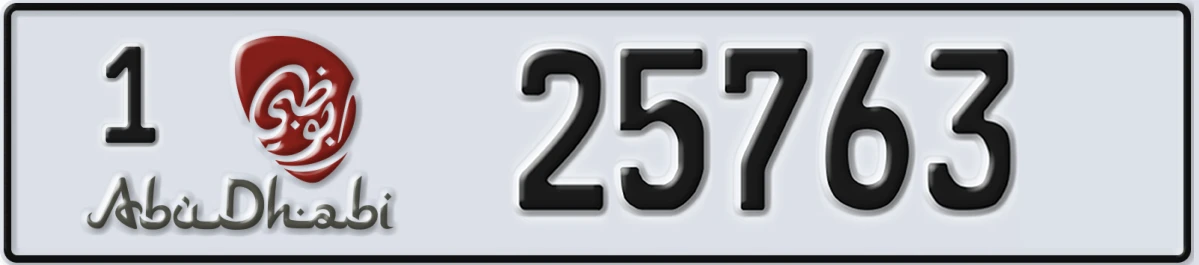 UAE License Plate Abu Dhabi 1 25763