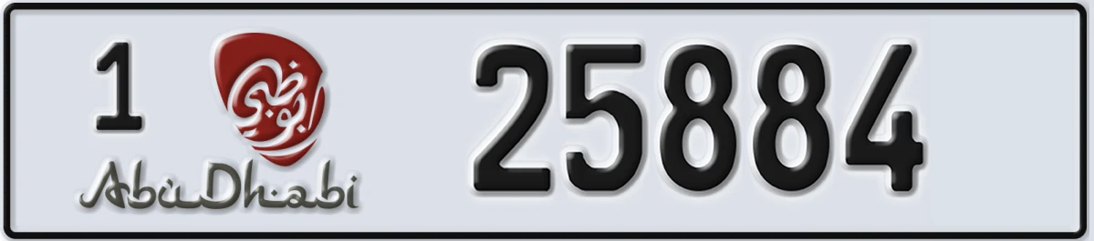 UAE License Plate Abu Dhabi 1 25884