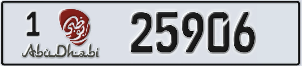 UAE License Plate Abu Dhabi 1 25906