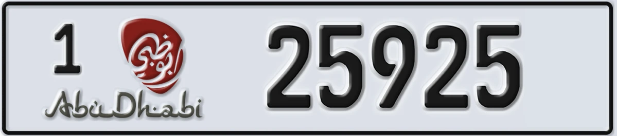 UAE License Plate Abu Dhabi 1 25925