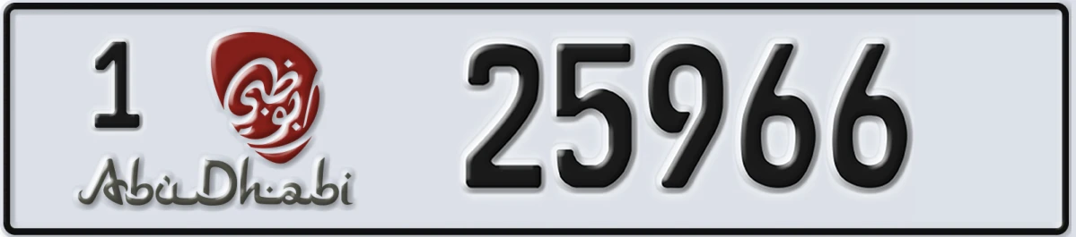 UAE License Plate Abu Dhabi 1 25966