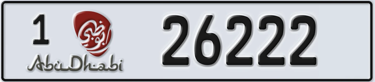 UAE License Plate Abu Dhabi 1 26222