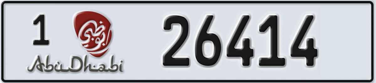 UAE License Plate Abu Dhabi 1 26414