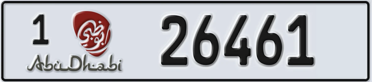 UAE License Plate Abu Dhabi 1 26461