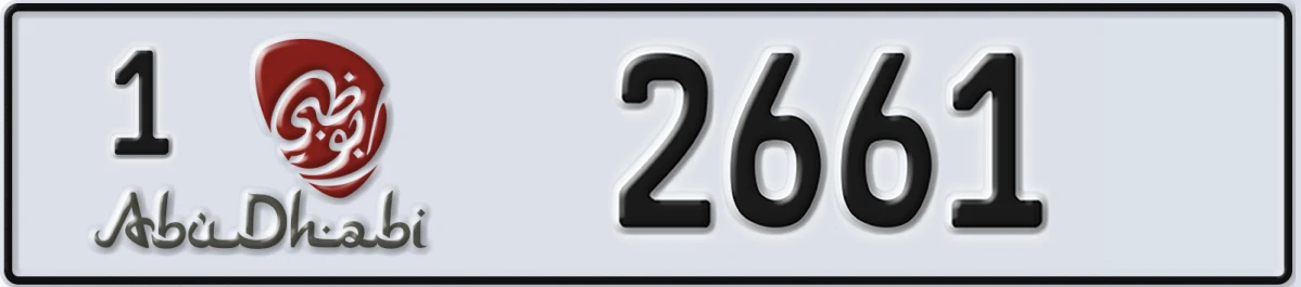 UAE License Plate Abu Dhabi 1 2661