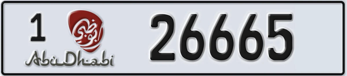 UAE License Plate Abu Dhabi 1 26665