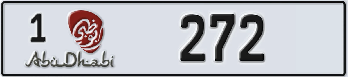 UAE License Plate Abu Dhabi 1 272