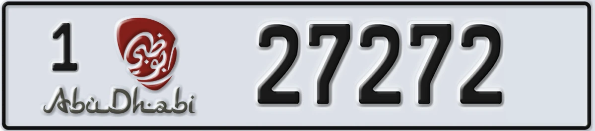UAE License Plate Abu Dhabi 1 27272