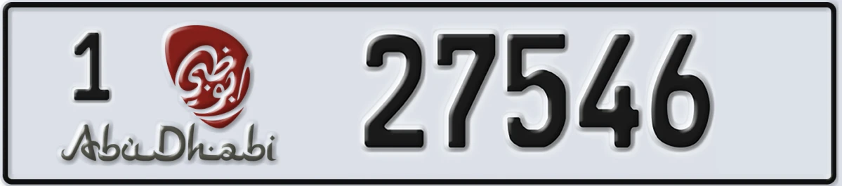 UAE License Plate Abu Dhabi 1 27546