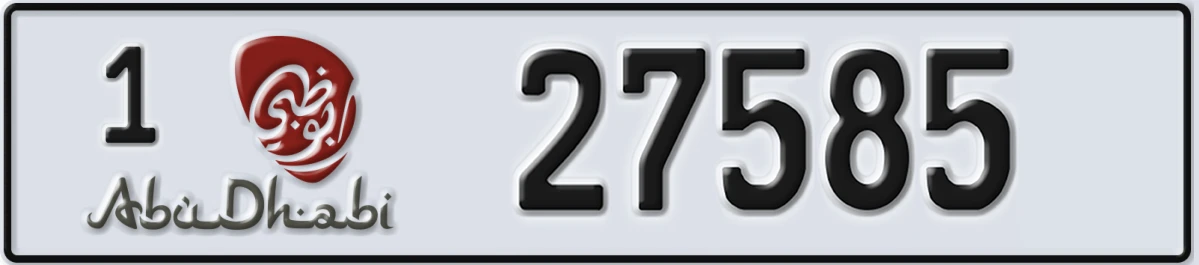 UAE License Plate Abu Dhabi 1 27585