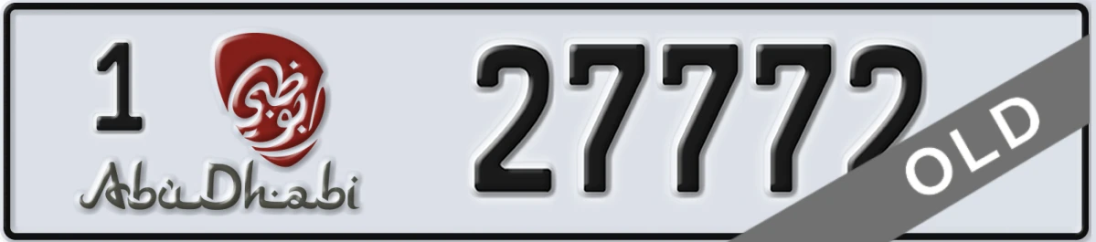 UAE License Plate Abu Dhabi 1 27772