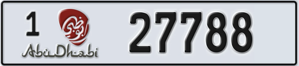 UAE License Plate Abu Dhabi 1 27788