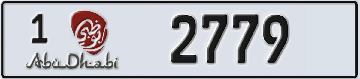 UAE License Plate Abu Dhabi 1 2779
