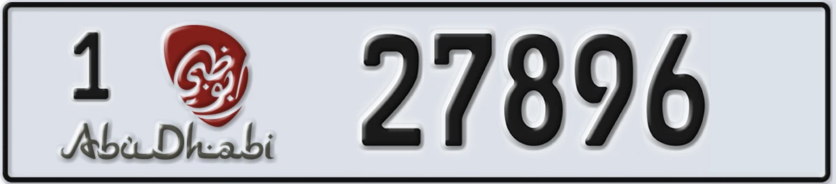 UAE License Plate Abu Dhabi 1 27896