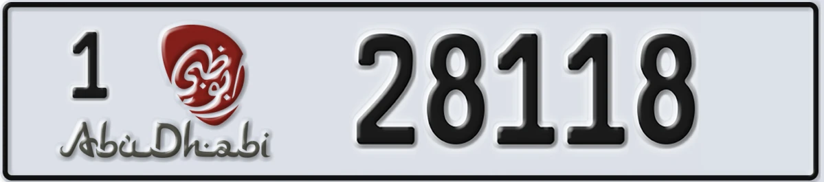 UAE License Plate Abu Dhabi 1 28118