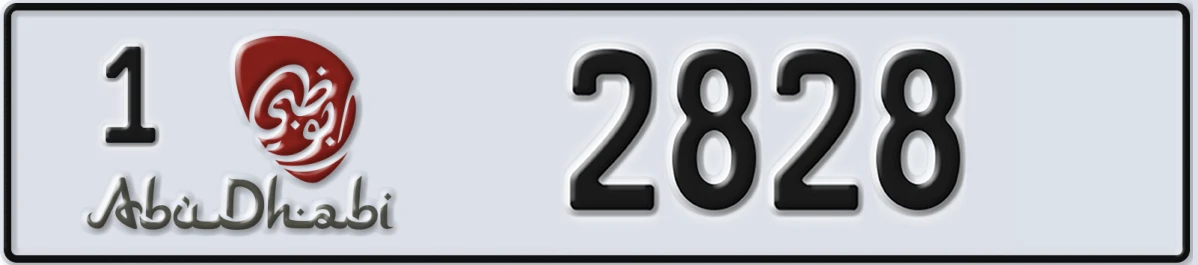 UAE License Plate Abu Dhabi 1 2828