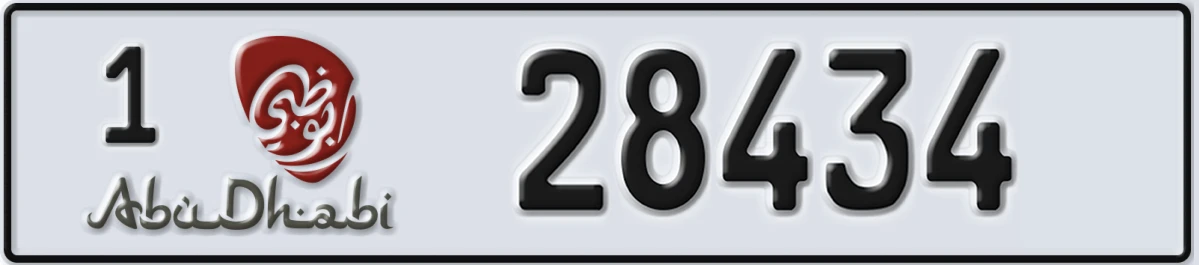 UAE License Plate Abu Dhabi 1 28434