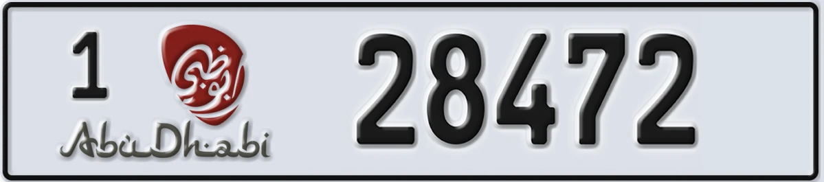 UAE License Plate Abu Dhabi 1 28472
