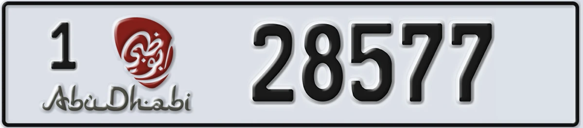UAE License Plate Abu Dhabi 1 28577