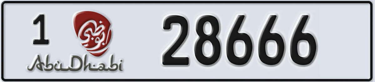 UAE License Plate Abu Dhabi 1 28666