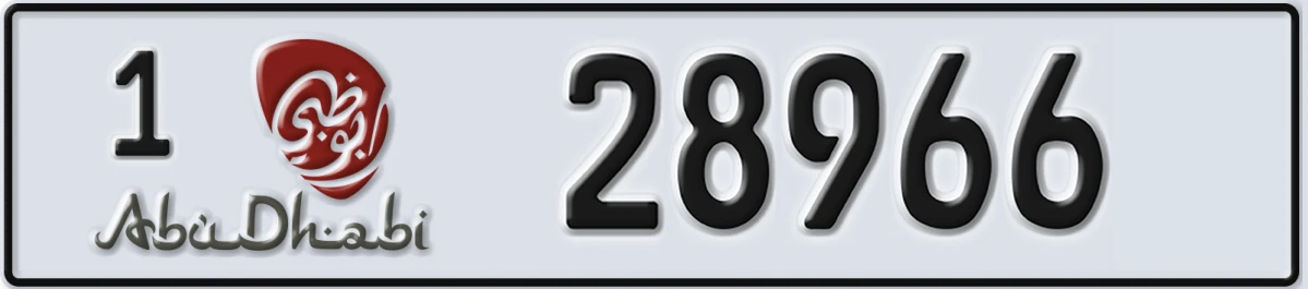 UAE License Plate Abu Dhabi 1 28966