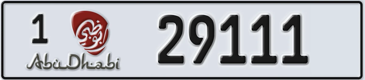 UAE License Plate Abu Dhabi 1 29111