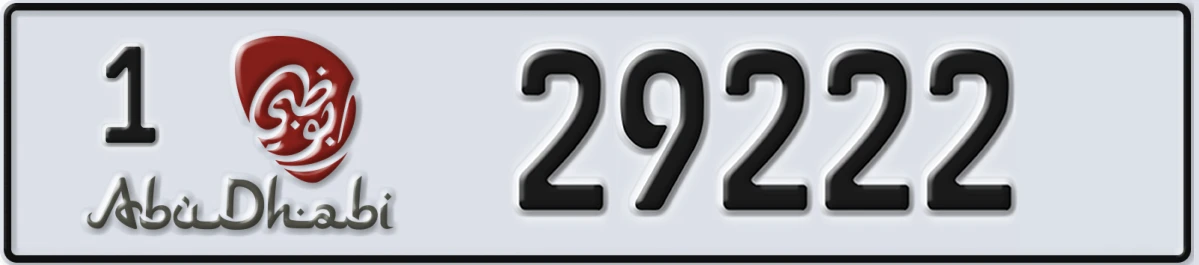 UAE License Plate Abu Dhabi 1 29222