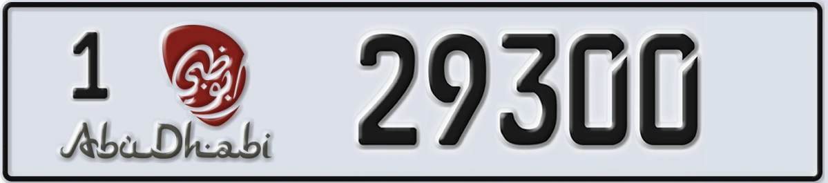 UAE License Plate Abu Dhabi 1 29300