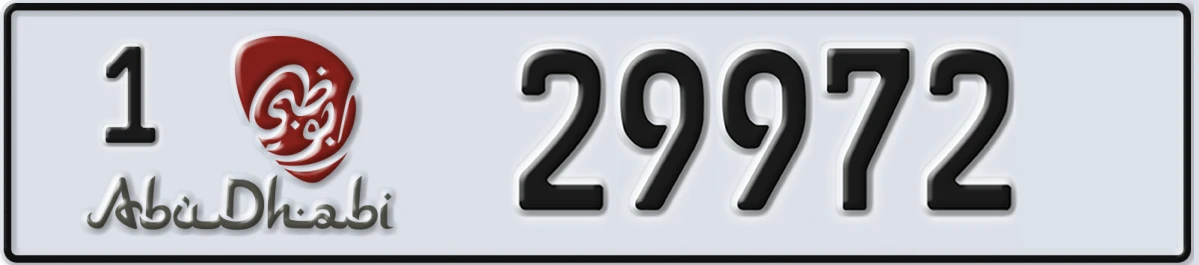 UAE License Plate Abu Dhabi 1 29972