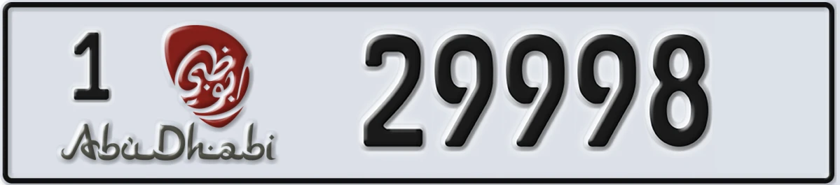 UAE License Plate Abu Dhabi 1 29998